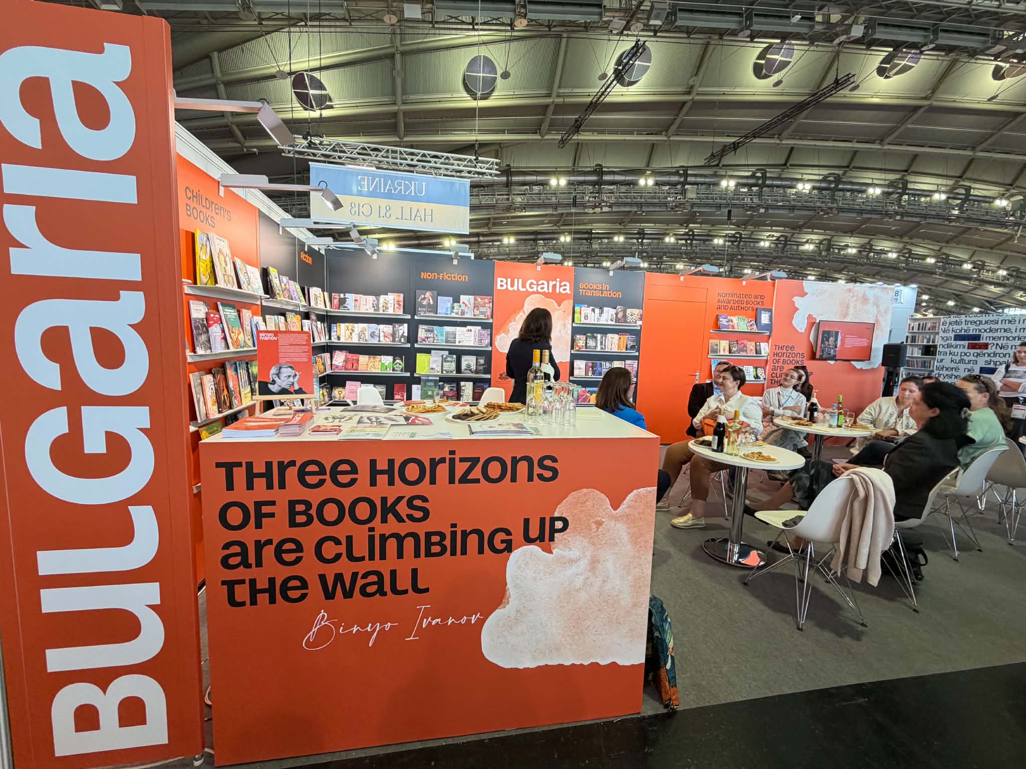Българската литература с достойно присъствие на Франкфуртския панаир на книгата