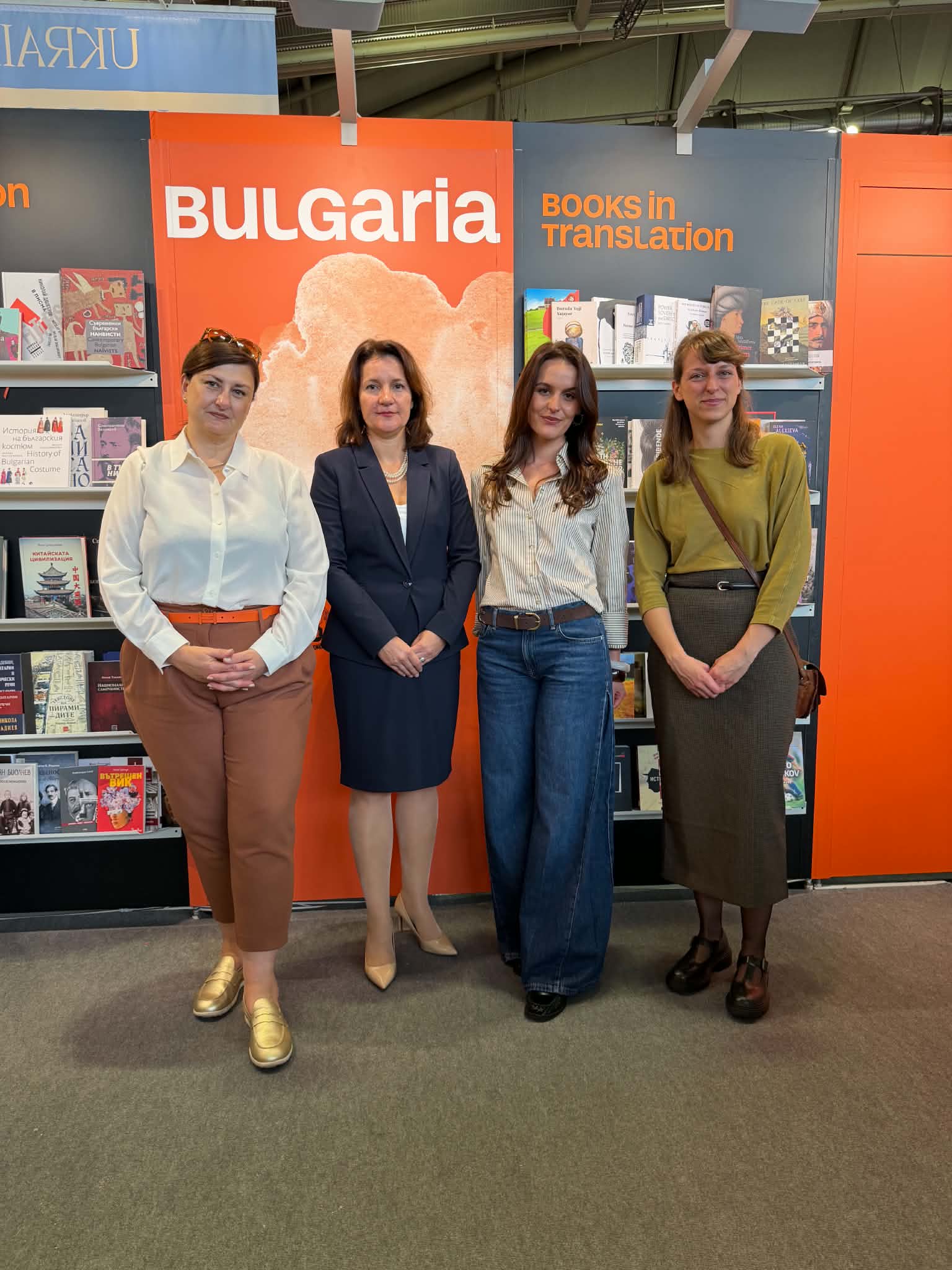 Die bulgarische Literatur eindrucksvoll auf der Frankfurter Buchmesse vertreten