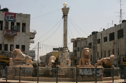 Bulgaria signs agreements with the Palestinian Authority on the transfer of experience  