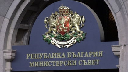 Position of Prime Minister of the Republic of Bulgaria Plamen Oresharski  on signing the agreement to end the political crisis in Ukraine 