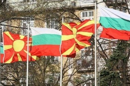  Ninth meeting of the working group of the Ministries of Foreign Affairs of the Republic of Bulgaria and the Republic of Macedonia