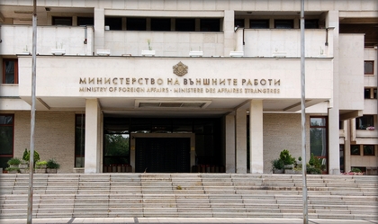 Във връзка със случая Боевски, МВнР информира за следното: 