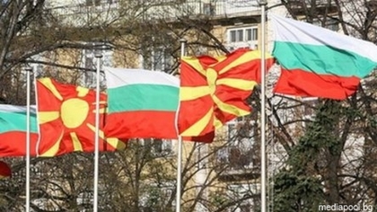 Работна среща между експерти на външните министерства на Република България и Република Македония