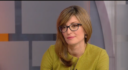 Екатерина Захариева: Присъединяването към ЕС не е нещо естествено, то трябва да бъде спечелено с много усилия