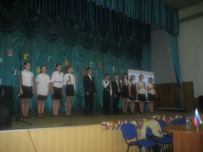 Тържествено  отбелязване  на Деня на славянската писменост и култура в Киевския лицей № 293