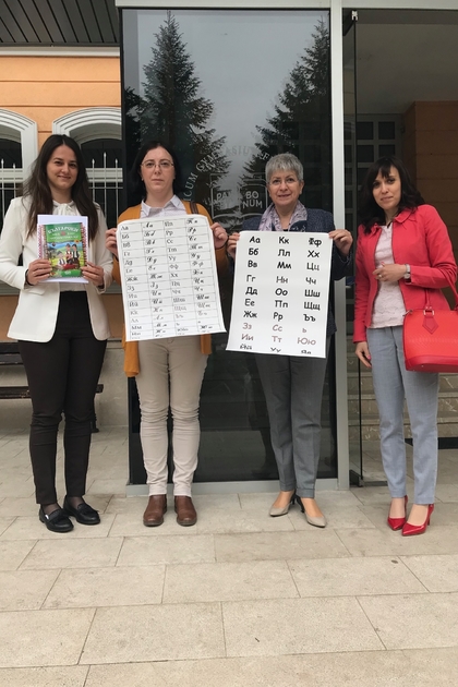 Посланик Августина Цветкова запозна учениците в град Високо с историята на българската азбука