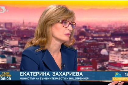 Ekaterina Zaharieva: “Bulgaria Will Be Watching Closely Implementation of Treaty with North Macedonia during Its EU Accession Negotiations”