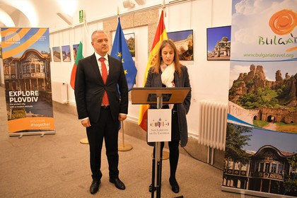 Фотографска изложба „България в образи” в Сан Лоренсо де Ел Ескориал