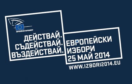 Избирателна секция в Кралство Норвегия на изборите за ЕП 2014