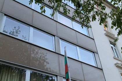 Неработни дни на Генерално консулство-Франкфурт   на 1 май , 6 май  и 25 май 2020 г. 