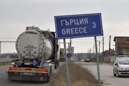 Българските граждани без постоянно пребиваване в Гърция ще могат да се завръщат у нас с автомобил само с удостоверение, издадено от задграничните ни представителства 