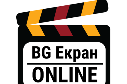 Филмовият фестивал „БГ екран онлайн“ стартира