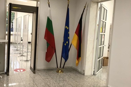 Генералното консулство няма да работи  от 30.04.2021 г. до 04.05.2021 г. вкл., както и на 06.05.2021 г