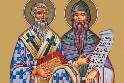 Посолства на България и Република Северна Македония ще отбележат заедно 24 май