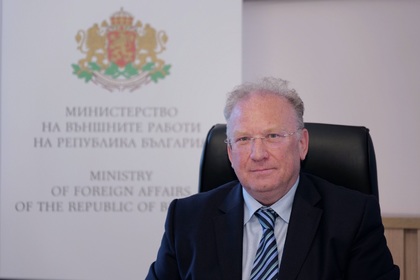 Statement of the Ministеr of Foreign Affairs of the Republic of Bulgaria on the occasion of the 2021 Meeting of the OECD Council at Ministerial Level (31 May-1 June 2021)