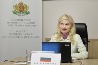 Bulgaria will continue to work for lasting solutions to stabilize Afghanistan and the region