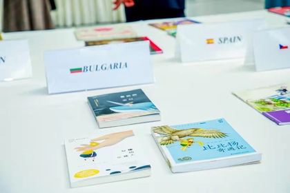 欧盟儿童绘本展览在上海图书馆