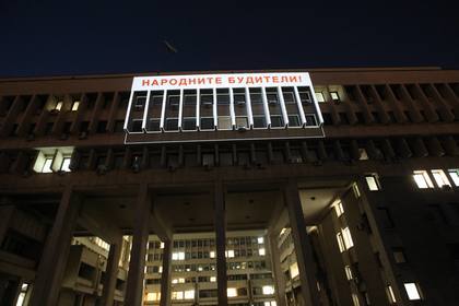 The facade of the Ministry of Foreign Affairs was lit on the occasion of the Day of the National Enlighteners