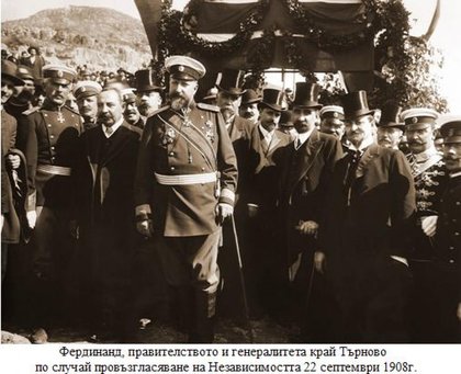 Ден на независимостта 